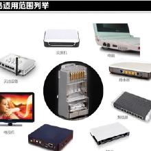 通信綜合布線產(chǎn)品解析 水晶頭的中性價(jià)格、批發(fā)與廠家選擇